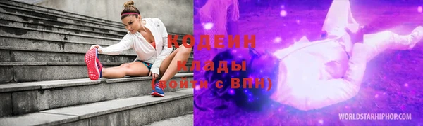 таблы Верхний Тагил