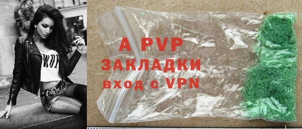 ALPHA PVP Верея