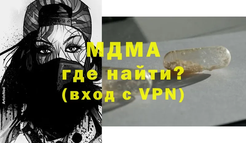 hydra вход  Мегион  МДМА VHQ 