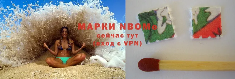 omg сайт  Мегион  Марки 25I-NBOMe 1,8мг 